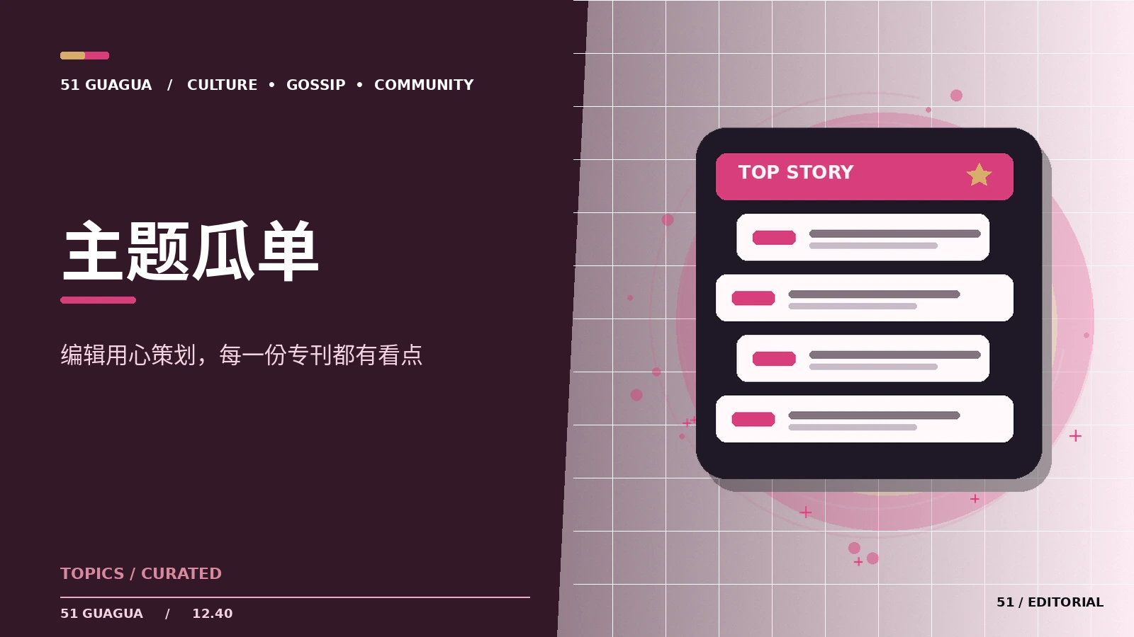 按情绪挑选动画的阅读片单
