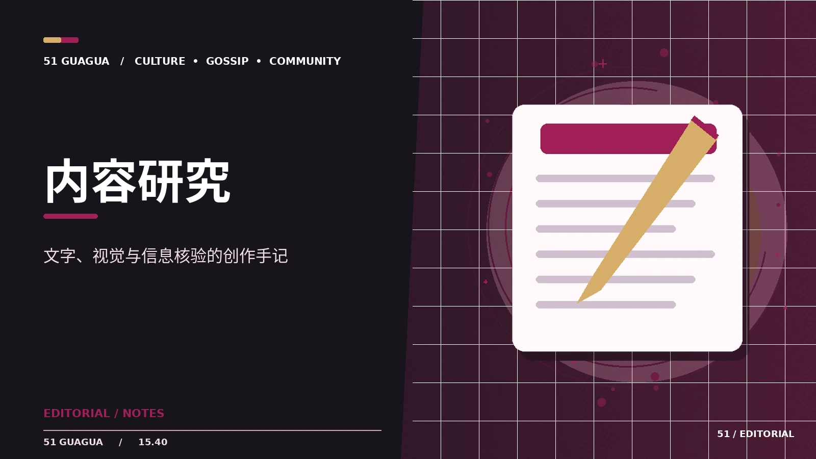 动画初学者的动作练习清单