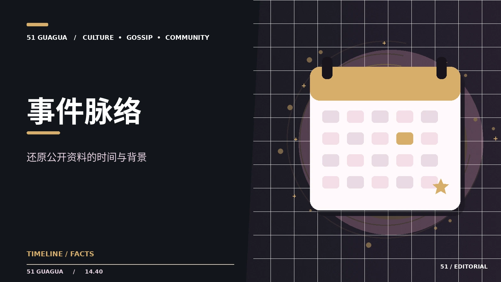 手绘动画到数字流程的变化
