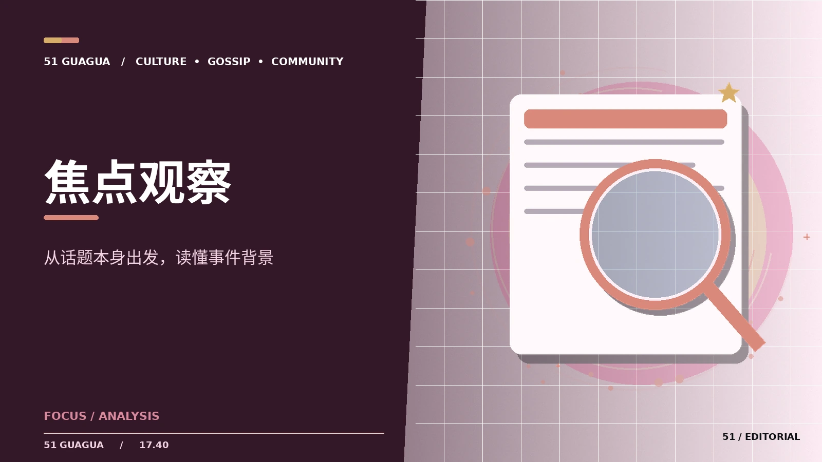 奇幻冒险作品的世界规则