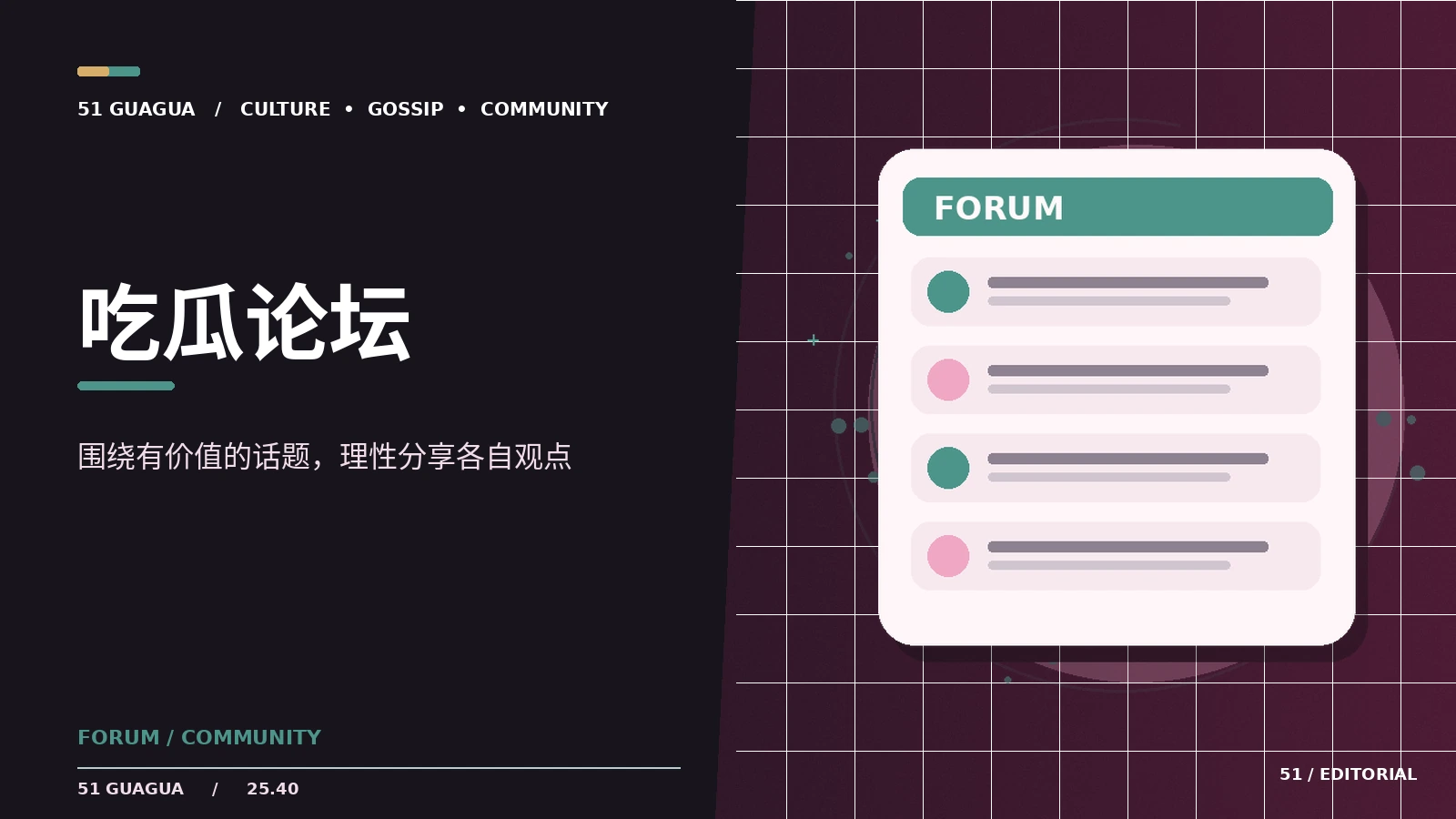 动画主题延伸阅读