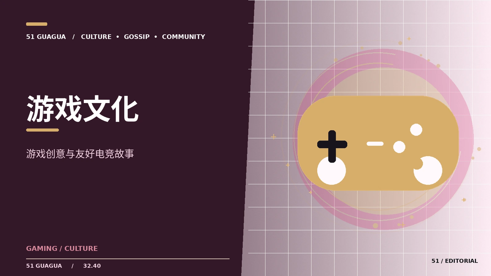 游戏过场动画与番剧演出的差别